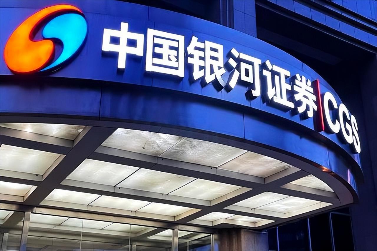 【中國銀河證券】缺少DevOps，企業(yè)數(shù)字化轉(zhuǎn)型就是帶著腳鐐跳舞