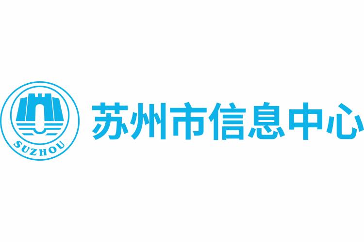【蘇州市信息中心】統一運維平臺落地，嘉為助力市級政府數字化轉型！